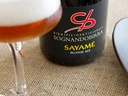 SOGNANDOBIRRA
